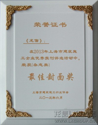 利来集团官网(W66)最给力的老牌