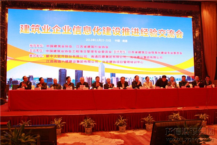 新闻资讯_利来集团官网有限公司-衡宇修建工程总承包|全装修品牌向导者|国家住宅工业化基地