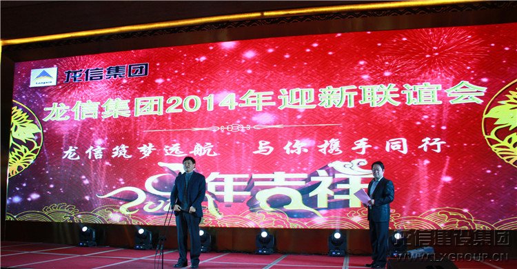新闻资讯  /  公司动态_利来集团官网有限公司-衡宇修建工程总承包|全装修品牌向导者|国家住宅工业化基地