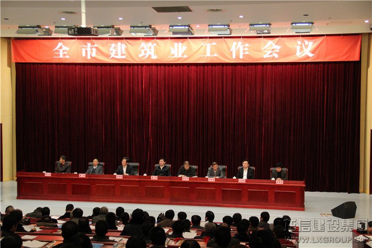 新闻资讯  /  公司动态_利来集团官网有限公司-衡宇修建工程总承包|全装修品牌向导者|国家住宅工业化基地