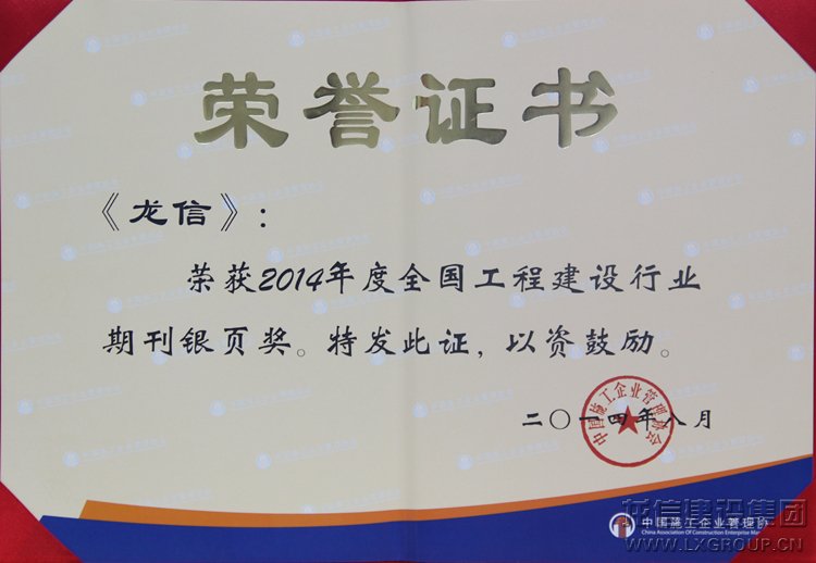 新闻资讯_利来集团官网有限公司-衡宇修建工程总承包|全装修品牌向导者|国家住宅工业化基地