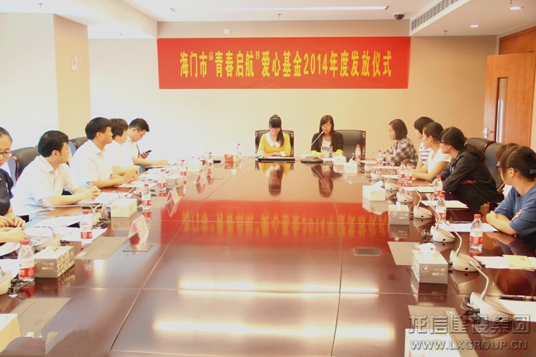 新闻资讯_利来集团官网有限公司-衡宇修建工程总承包|全装修品牌向导者|国家住宅工业化基地