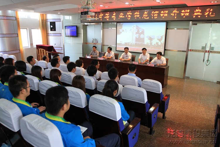 新闻资讯_利来集团官网有限公司-衡宇修建工程总承包|全装修品牌向导者|国家住宅工业化基地