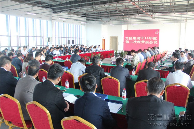 新闻资讯_利来集团官网有限公司-衡宇修建工程总承包|全装修品牌向导者|国家住宅工业化基地