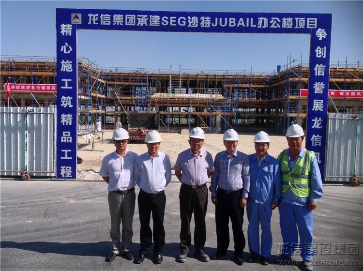 新闻资讯_利来集团官网有限公司-衡宇修建工程总承包|全装修品牌向导者|国家住宅工业化基地