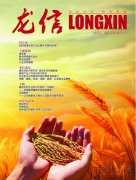 新闻资讯_利来集团官网有限公司-衡宇修建工程总承包|全装修品牌向导者|国家住宅工业化基地