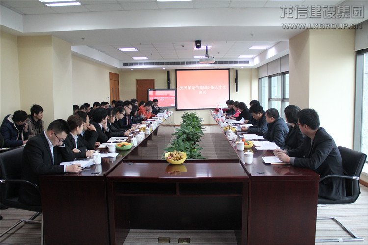 新闻资讯_利来集团官网有限公司-衡宇修建工程总承包|全装修品牌向导者|国家住宅工业化基地