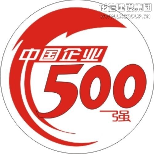 新闻资讯  /  公司动态_利来集团官网有限公司-衡宇修建工程总承包|全装修品牌向导者|国家住宅工业化基地