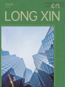 新闻资讯_利来集团官网有限公司-衡宇修建工程总承包|全装修品牌向导者|国家住宅工业化基地
