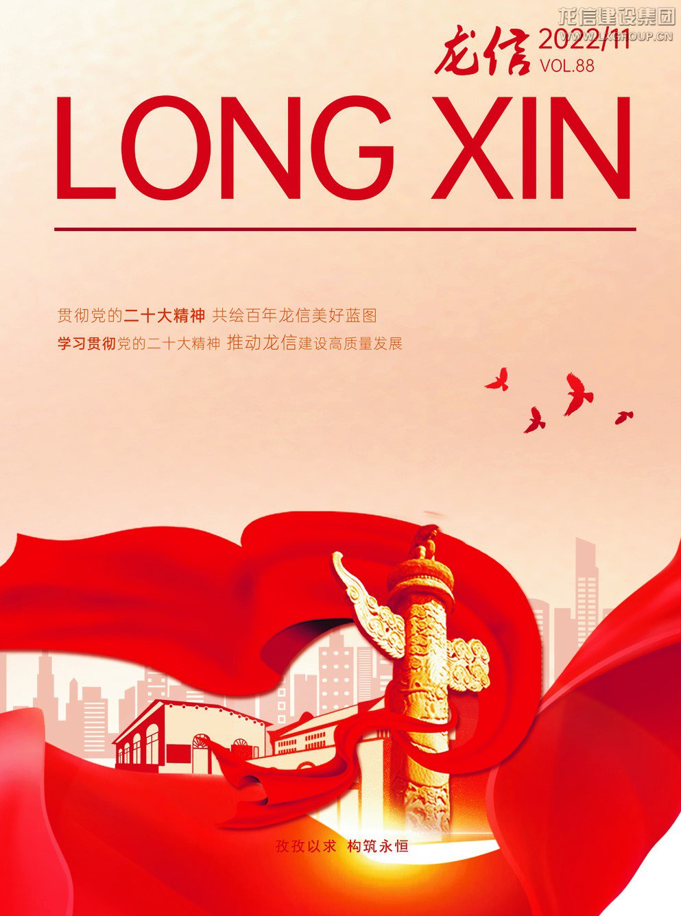 利来集团官网(W66)最给力的老牌