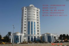 精品工程_利来集团官网有限公司-衡宇修建工程总承包|全装修品牌向导者|国家住宅工业化基地
