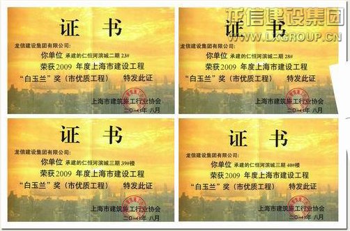 利来集团官网(W66)最给力的老牌
