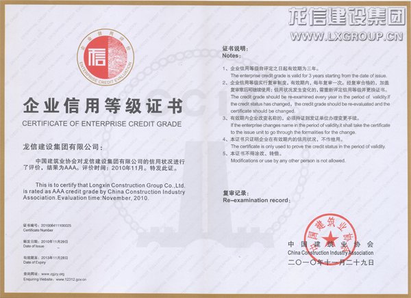 利来集团官网(W66)最给力的老牌