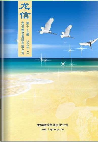 利来集团官网(W66)最给力的老牌