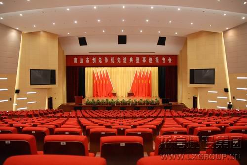 利来集团官网(W66)最给力的老牌