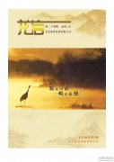 新闻资讯_利来集团官网有限公司-衡宇修建工程总承包|全装修品牌向导者|国家住宅工业化基地