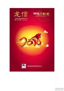 新闻资讯_利来集团官网有限公司-衡宇修建工程总承包|全装修品牌向导者|国家住宅工业化基地