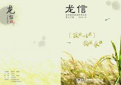 新闻资讯_利来集团官网有限公司-衡宇修建工程总承包|全装修品牌向导者|国家住宅工业化基地