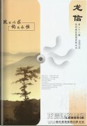 新闻资讯_利来集团官网有限公司-衡宇修建工程总承包|全装修品牌向导者|国家住宅工业化基地