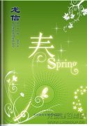 新闻资讯_利来集团官网有限公司-衡宇修建工程总承包|全装修品牌向导者|国家住宅工业化基地