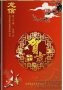 新闻资讯_利来集团官网有限公司-衡宇修建工程总承包|全装修品牌向导者|国家住宅工业化基地