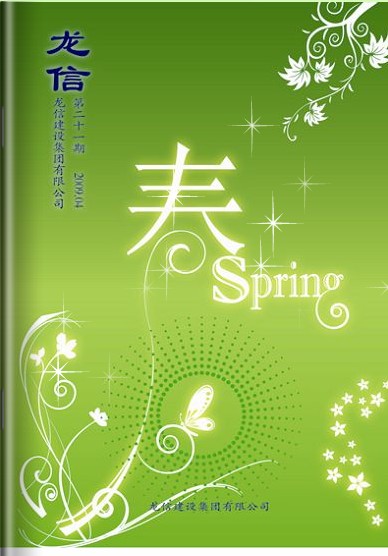 利来集团官网(W66)最给力的老牌