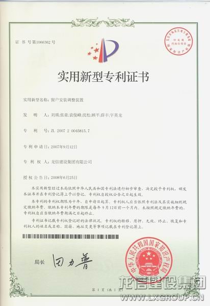利来集团官网(W66)最给力的老牌