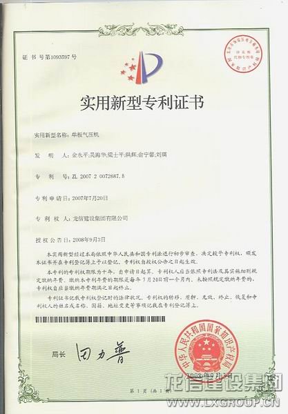 利来集团官网(W66)最给力的老牌