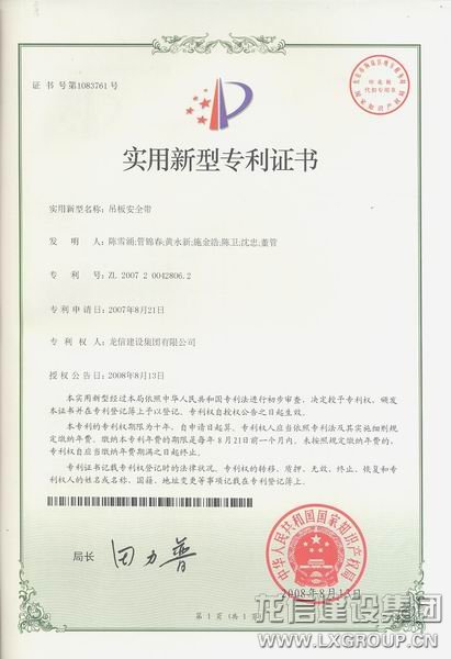 利来集团官网(W66)最给力的老牌