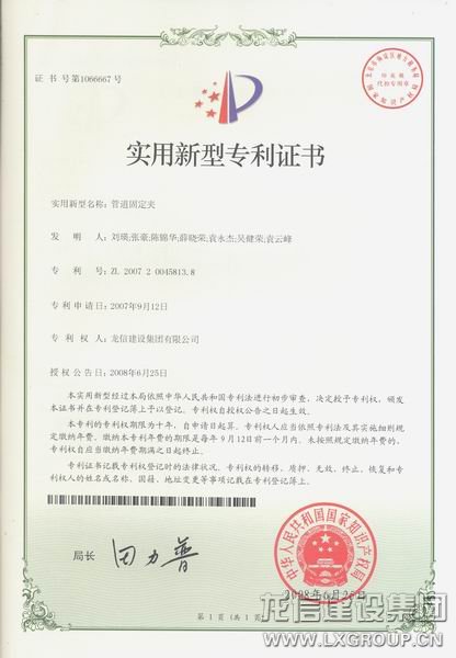 利来集团官网(W66)最给力的老牌