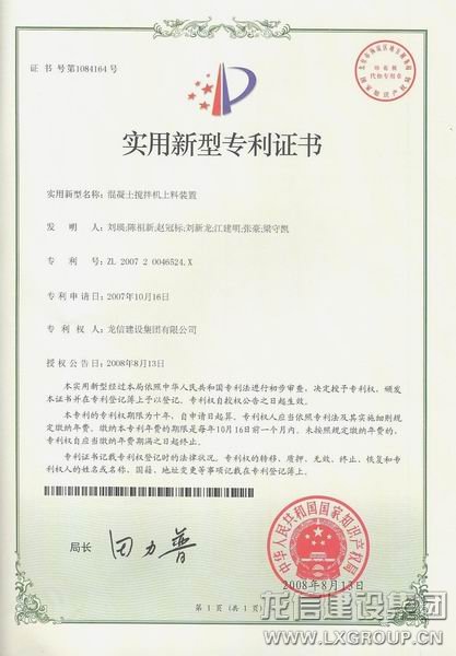 利来集团官网(W66)最给力的老牌