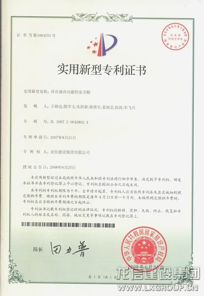 利来集团官网(W66)最给力的老牌