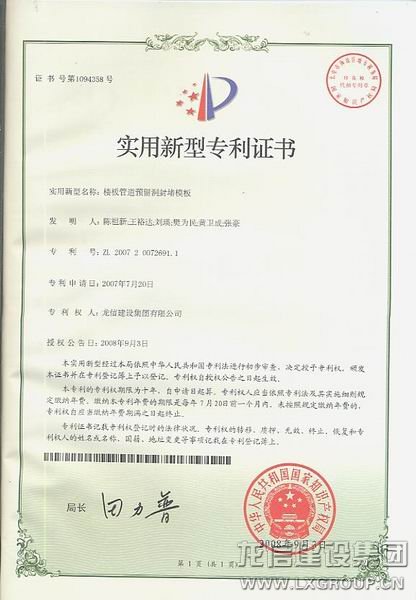 利来集团官网(W66)最给力的老牌