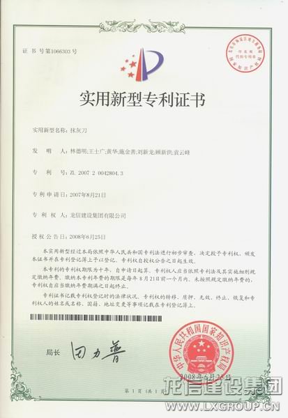 利来集团官网(W66)最给力的老牌