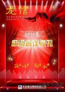 新闻资讯_利来集团官网有限公司-衡宇修建工程总承包|全装修品牌向导者|国家住宅工业化基地