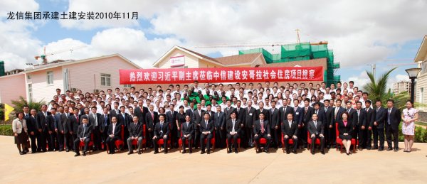 精品工程  /  外洋工程_利来集团官网有限公司-衡宇修建工程总承包|全装修品牌向导者|国家住宅工业化基地
