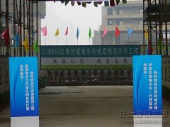 新闻资讯  /  公司动态_利来集团官网有限公司-衡宇修建工程总承包|全装修品牌向导者|国家住宅工业化基地