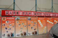 新闻资讯  /  公司动态_利来集团官网有限公司-衡宇修建工程总承包|全装修品牌向导者|国家住宅工业化基地
