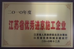 新闻资讯  /  公司动态_利来集团官网有限公司-衡宇修建工程总承包|全装修品牌向导者|国家住宅工业化基地