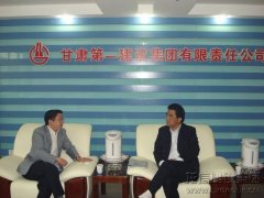 新闻资讯  /  公司动态_利来集团官网有限公司-衡宇修建工程总承包|全装修品牌向导者|国家住宅工业化基地
