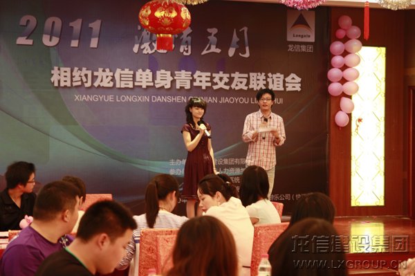 新闻资讯  /  公司动态_利来集团官网有限公司-衡宇修建工程总承包|全装修品牌向导者|国家住宅工业化基地