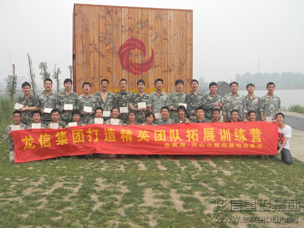 利来集团官网(W66)最给力的老牌