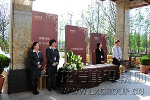 利来集团官网(W66)最给力的老牌