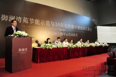 新闻资讯  /  公司动态_利来集团官网有限公司-衡宇修建工程总承包|全装修品牌向导者|国家住宅工业化基地