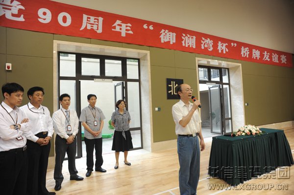 利来集团官网(W66)最给力的老牌