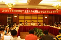 新闻资讯  /  公司动态_利来集团官网有限公司-衡宇修建工程总承包|全装修品牌向导者|国家住宅工业化基地