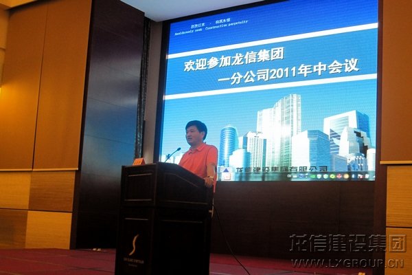 利来集团官网(W66)最给力的老牌
