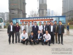 新闻资讯_利来集团官网有限公司-衡宇修建工程总承包|全装修品牌向导者|国家住宅工业化基地