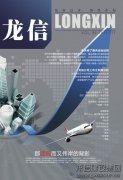 新闻资讯_利来集团官网有限公司-衡宇修建工程总承包|全装修品牌向导者|国家住宅工业化基地