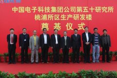 新闻资讯  /  公司动态_利来集团官网有限公司-衡宇修建工程总承包|全装修品牌向导者|国家住宅工业化基地